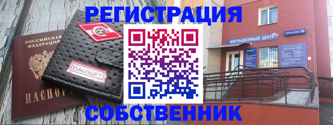 прописка поиск в Бутурлиновке